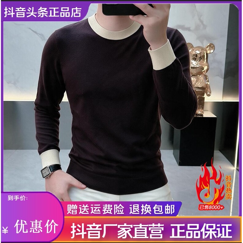 抖音同款2026春秋冬季轻奢服饰