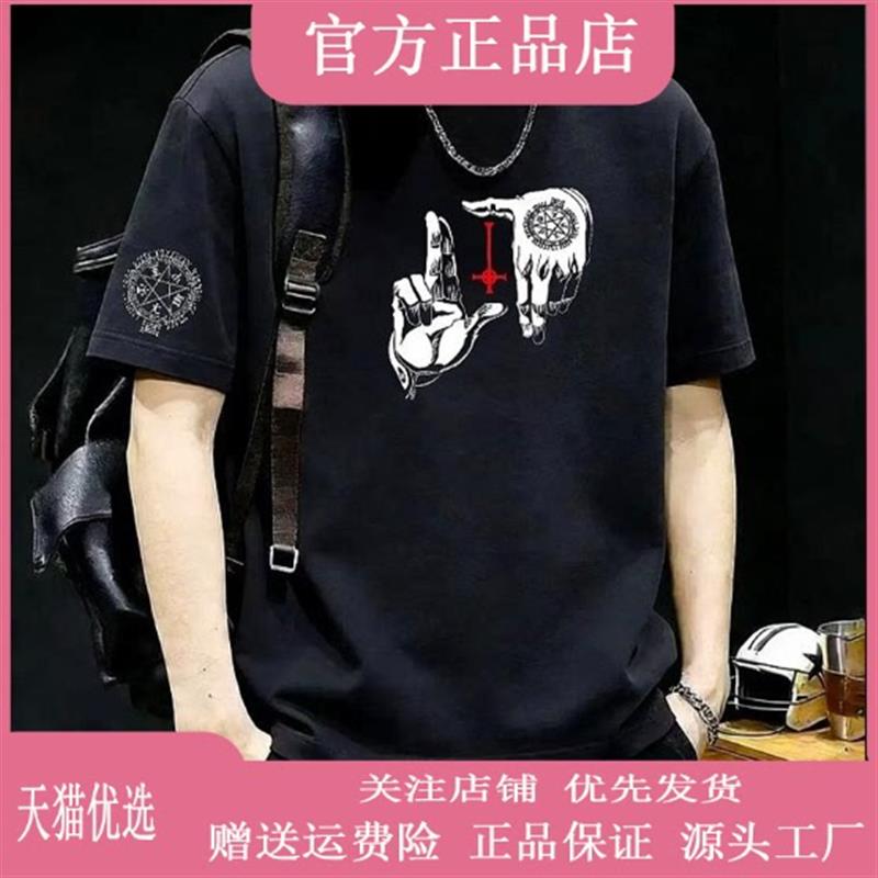 尤米轻奢潮牌新款男士夏季港风时尚国潮休闲印花百搭宽松圆领短袖