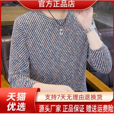 抖音同款2026春秋冬季轻奢服饰