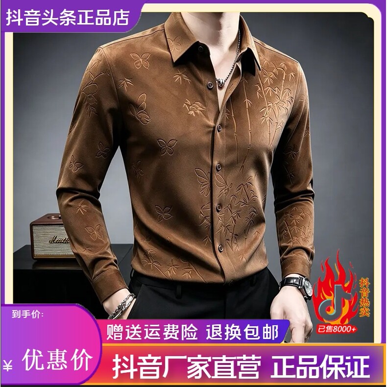 抖音同款2026春秋冬季轻奢服饰