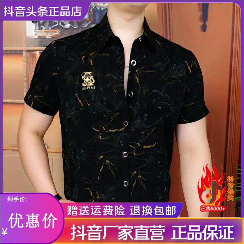 枫善服饰男装夏季新款衬衫商务时尚男士休闲百搭潮流修身翻领衬衣