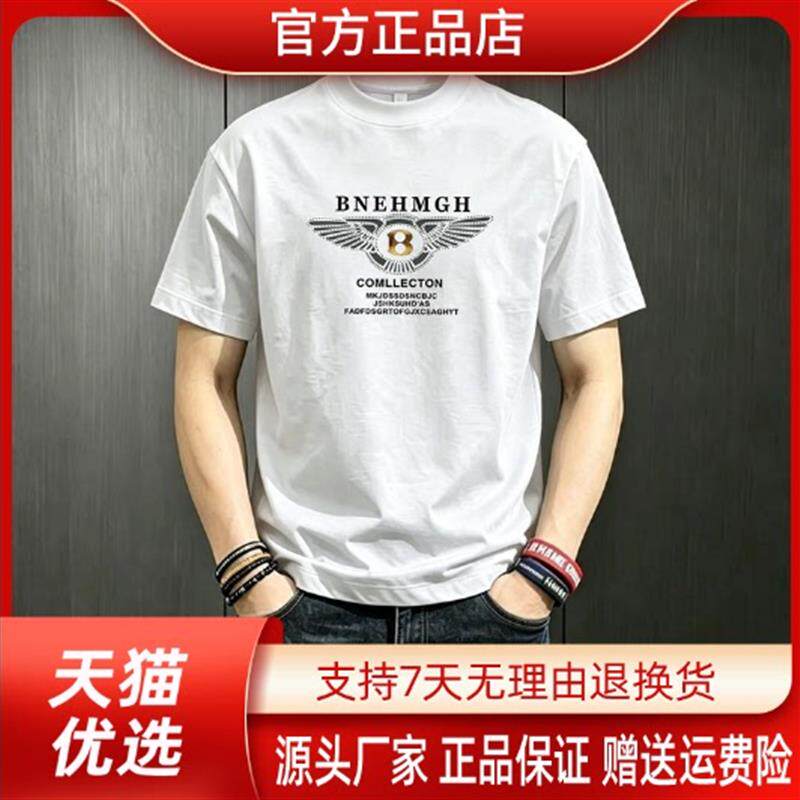 云枢优衣馆LMVQ美式潮牌短袖圆领宽松大码男夏季纯棉休闲半袖透气