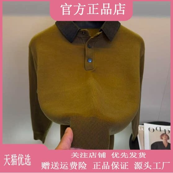 抖音同款2026春秋冬季轻奢服饰