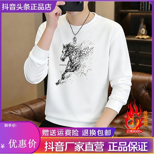 抖音同款2026春秋冬季轻奢服饰