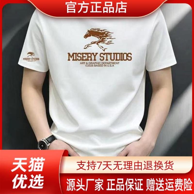 拾光遴选新款百搭潮牌T恤男重磅弹力短袖高街设计感修身痞帅半袖