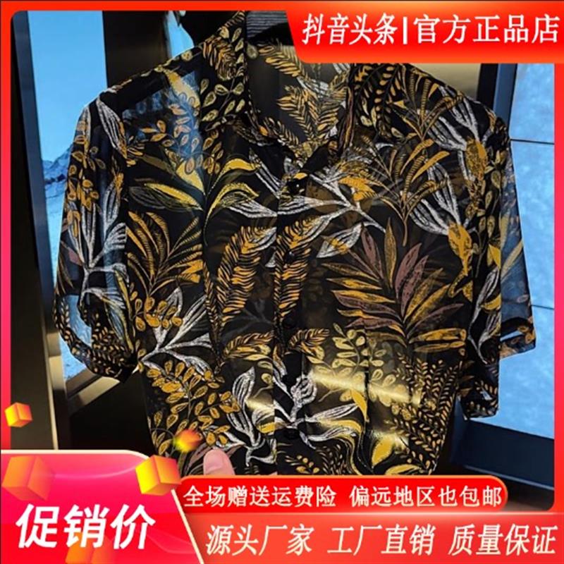 优品轻奢欧货专柜2026男士夏季新款休闲短袖衬衫设计时尚印花薄款