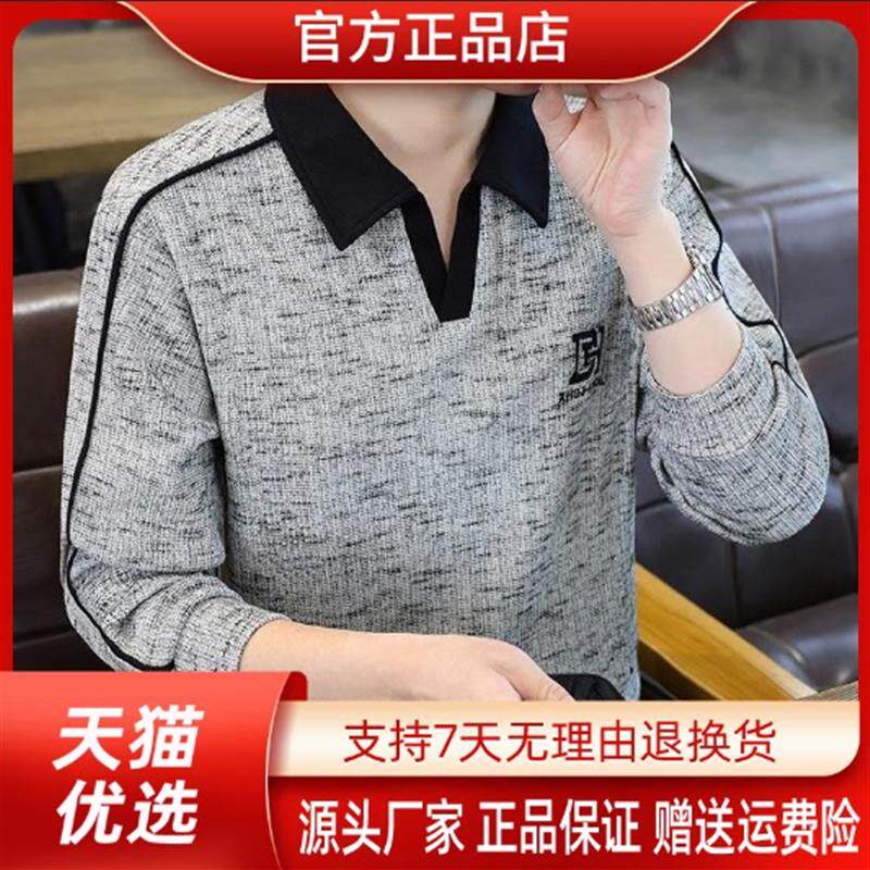 锋界服饰2026秋冬季新款男士翻领长袖休闲假两件韩版修身卫衣男装