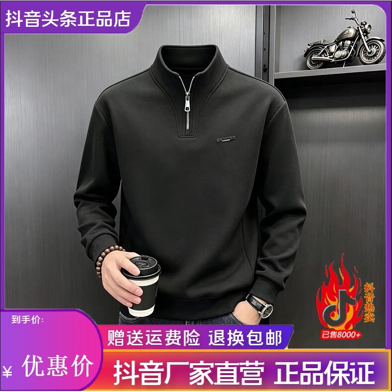 抖音同款2026春秋冬季轻奢服饰