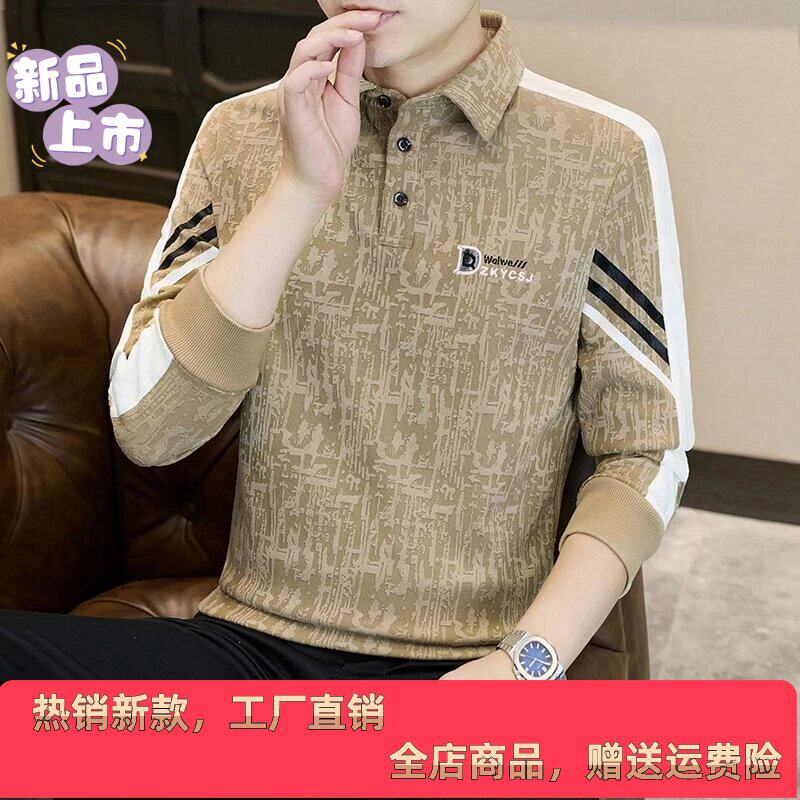 抖音同款2026春秋冬季轻奢服饰