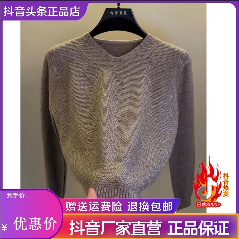 抖音同款2026春秋冬季轻奢服饰