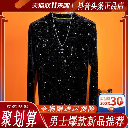 抖音同款2026春秋冬季轻奢服饰