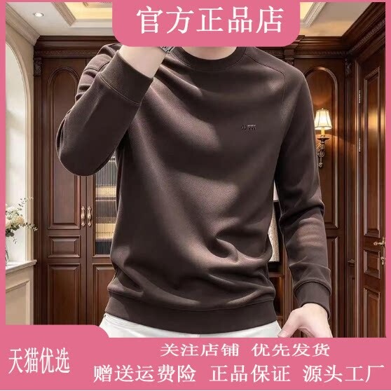 抖音同款2026春秋冬季轻奢服饰