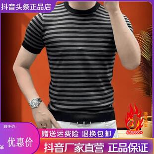 2026新款男士高端时尚条纹圆领潮牌短袖修身百搭男装T恤打底大尺