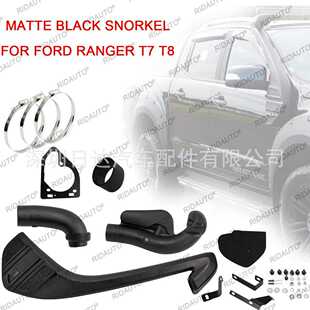 涉水喉适用福特RANGER T7 T8 2015-2021涉水器进气管改装
