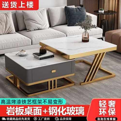 岩板茶几客厅家用现代简约圆形小桌子轻奢网红小户型茶几桌子
