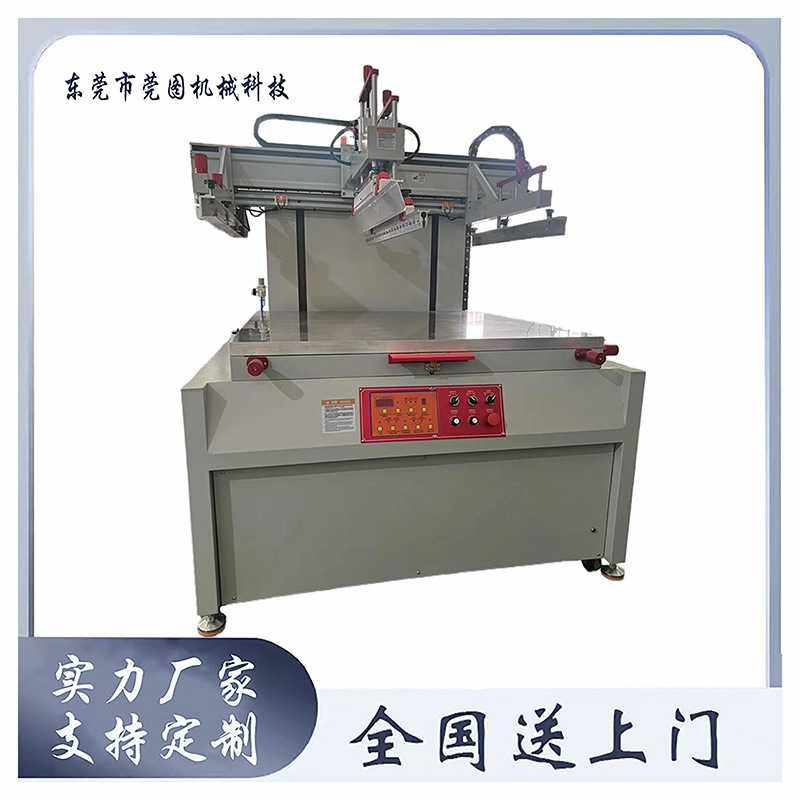 自动大平面丝印机 塑料薄膜布料玻璃片印花机 上下升降垂直丝印机,3C数码配件,摄像机配件,淘宝优惠券,粉丝福利购,淘宝优惠卷