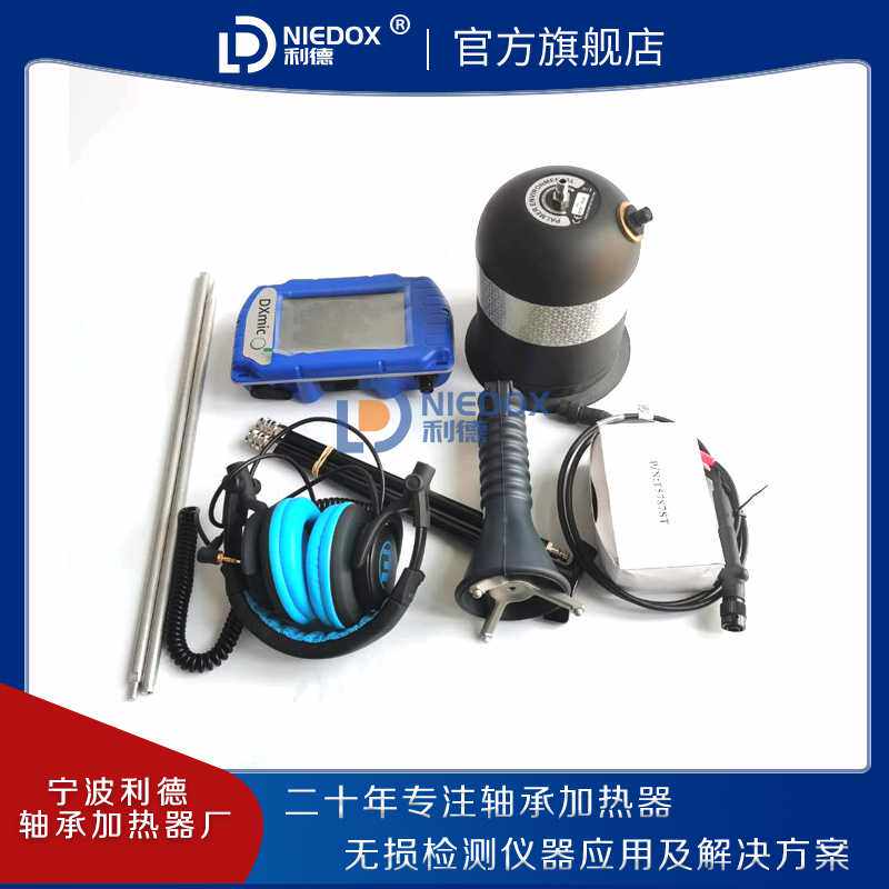 豪迈DXmic电子听漏仪Touch数字触屏相关仪自来水管道测漏仪