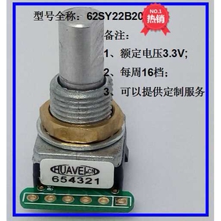 GRAYHILL 光电编码器 旋转飞梭 按钮 62SY22B20-3 62SY22B20-5