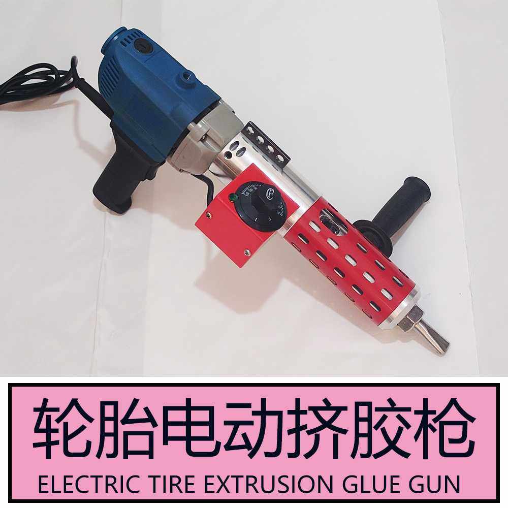 轮胎电动挤胶枪大轮胎大伤口修补填充橡胶工具电加热预硫化,3C数码配件,摄像机配件,淘宝优惠券,粉丝福利购,淘宝优惠卷