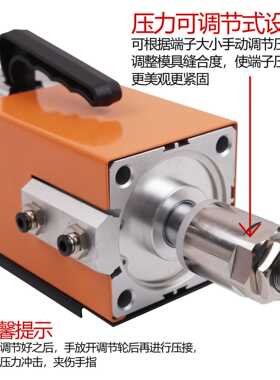 气动压线钳VE管型端子压接机AM6-4/6-6四边/六边形冷压端子压线机