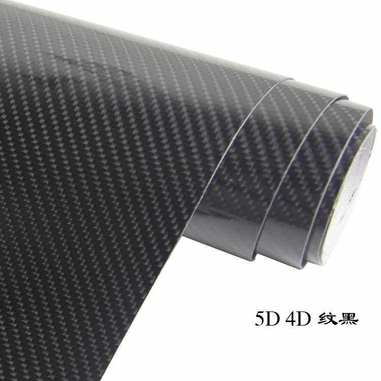 汽车碳纤维贴纸 2D3D4D5D6D高亮内饰贴膜贴膜车身改色膜,3C数码配件,摄像机配件,淘宝优惠券,粉丝福利购,淘宝优惠卷