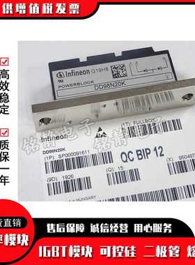 功率二极管模块DD98N25K DD98N24K DD98N22K DD98N20K