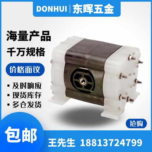 奥弗ALL-FLO气动双隔膜泵A025-SQP-TTPT-Y70腐蚀性酸泵耐腐耐腐蚀