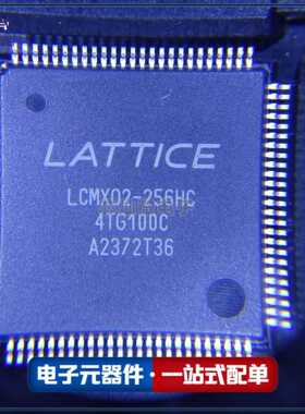 LCMXO2-256HC-4TG100C 可编程逻辑芯片 LCMXO2-256HC-4SG32C