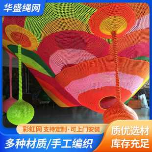 新型淘气堡游乐设备室内爬网彩虹网绳网儿童乐园攀爬网架