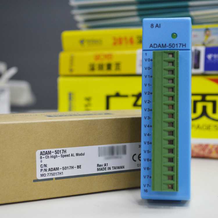 原装研华ADAM-5017H远程IO模块8路高速模拟量输入模块3000VDC电压