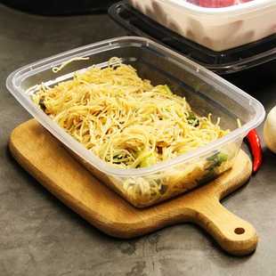 一次性打包盒盖饭盒外卖盒美式餐盒长方形黑白透明750/1000毫升凸