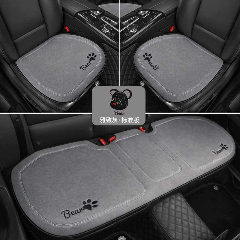 新卡通汽车坐垫透气单片三件套女神款仿亚麻网红坐垫防滑座垫,3C数码配件,摄像机配件,淘宝优惠券,粉丝福利购,淘宝优惠卷