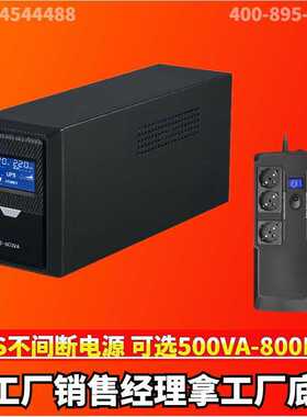 SUA1000R2ICH SUA1500R2ICH SUA2200R2ICH SUA3000R2ICH 互动式