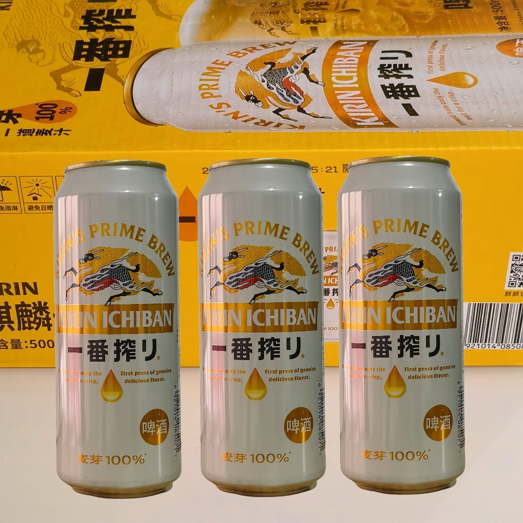 麒麟一番榨啤酒500ml拉罐装