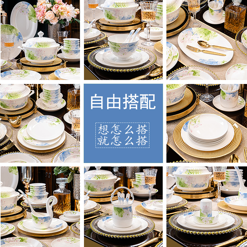 套装散卖 随心搭配 自由组合