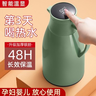 2升保温壶家用保温水壶大容量热水瓶宿舍热水壶保温瓶暖壶暖水瓶