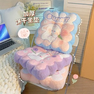 加厚 可爱坐垫久坐教室专用宿舍学生防屁股痛椅子垫垫子屁垫冬季