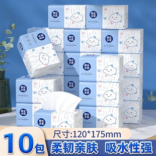 原生木浆加厚抽纸大包纸巾家用实惠装餐巾纸面巾擦手纸大号卫生纸