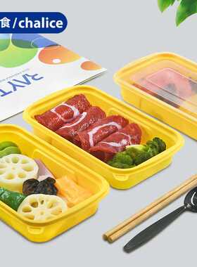 雷泰一次性快餐盒外卖盒黄色长方形打包盒打包盒塑料便当盒