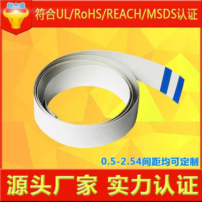 适用惠普HP 500 510 800 820 绘图仪数据线 ffc排线 头缆跟踪电缆