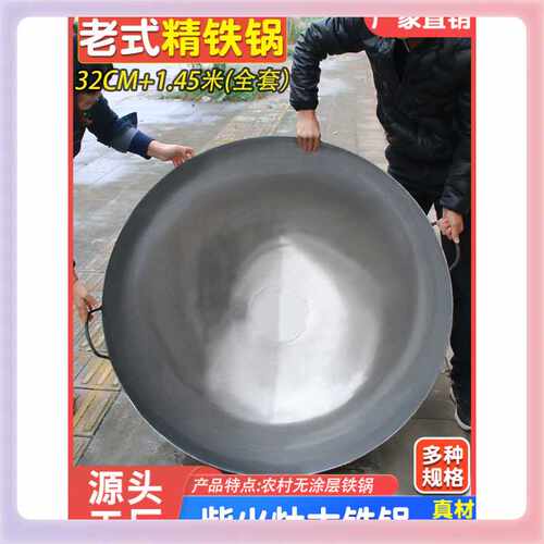 3YK农村大铁锅灶台双耳炒锅无涂层炒菜锅中式不粘锅特大号铁锅老