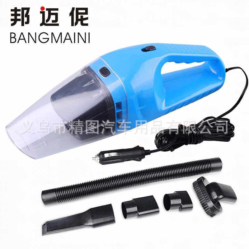 邦迈伲汽车用吸尘器干湿两用加强吸力120瓦车载洗车拖把车内,五金/工具,工业吸尘器/除尘器,淘宝优惠券,粉丝福利购,淘宝优惠卷