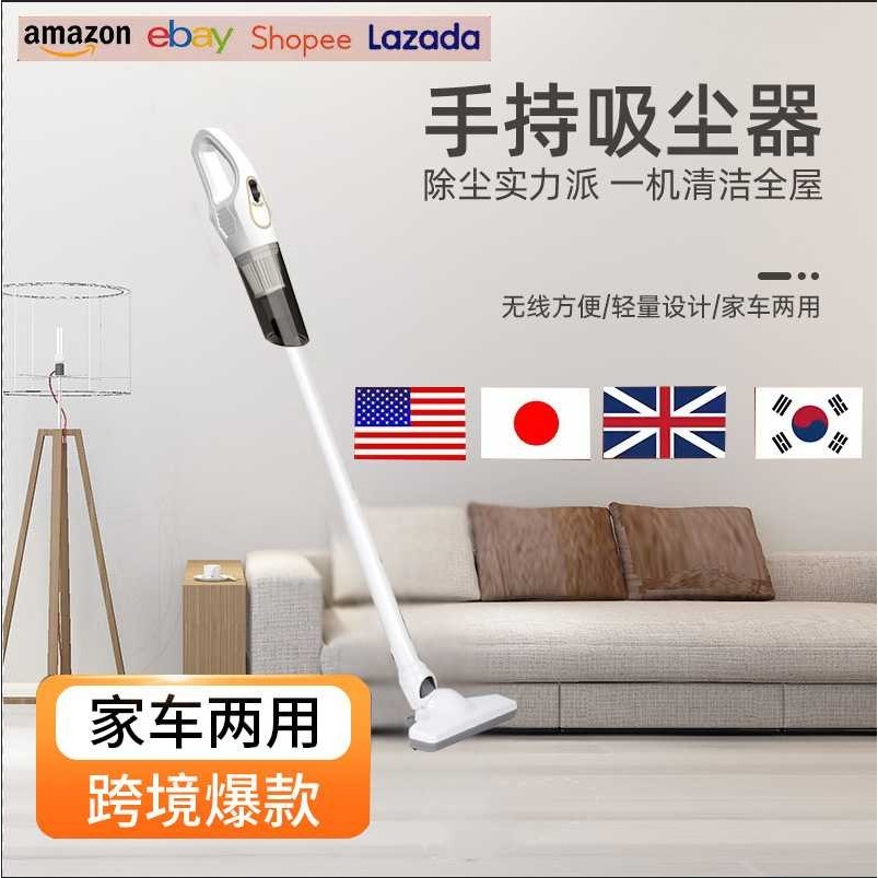 新款无线吸拖一体机家用吸尘器大吸力小型手持式拖地机大功率,汽车用品/电子/清洗/改装,车用吸尘器,淘宝优惠券,粉丝福利购,淘宝优惠卷