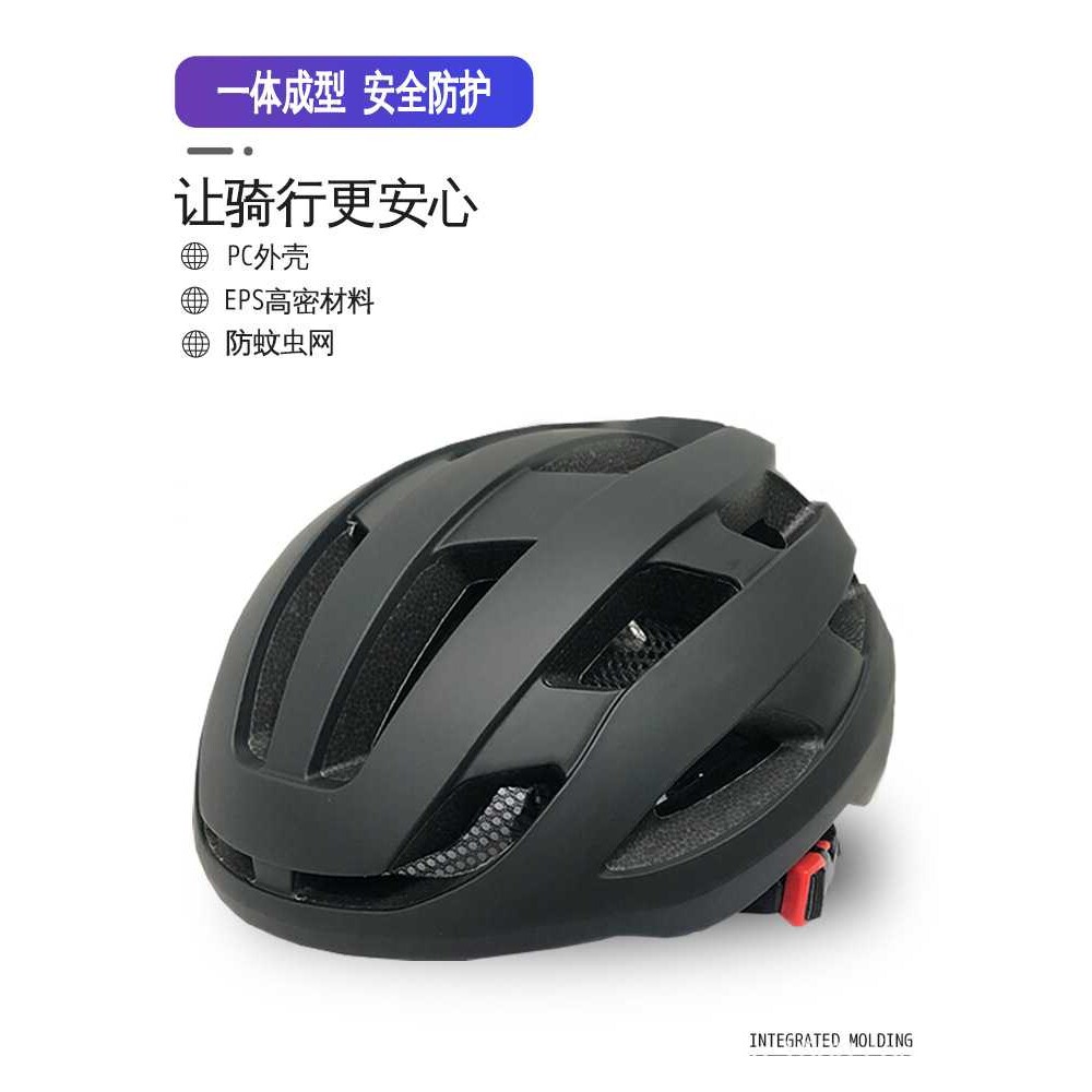 骑行头盔带防虫网自行车帽夏季山地车公路车平衡单车轮滑运动装备