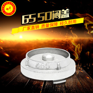 長沙郵星消防直供消防接口 悶蓋 管牙 專業(yè)更放心 異徑接扣
