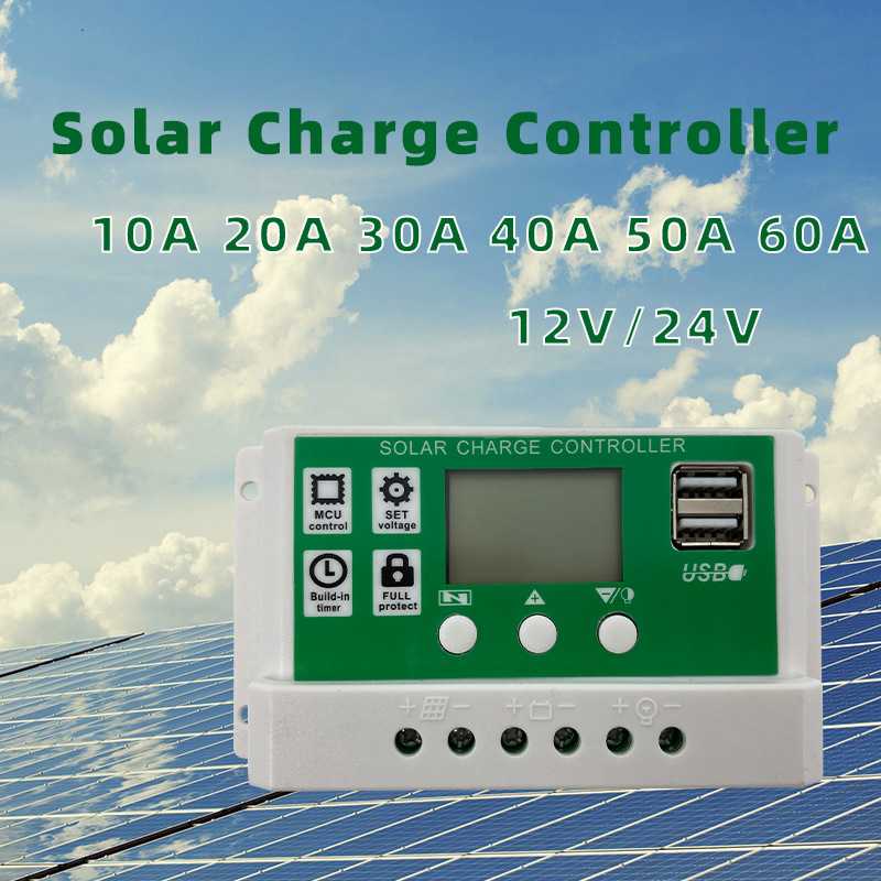 10A20A30A40A 50A 60A 12V/24V LCD太阳能充电控制器铅酸