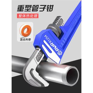 管钳管子钳扳手大号万用水管钳子扳手多功能万能家用小管钳喉钳