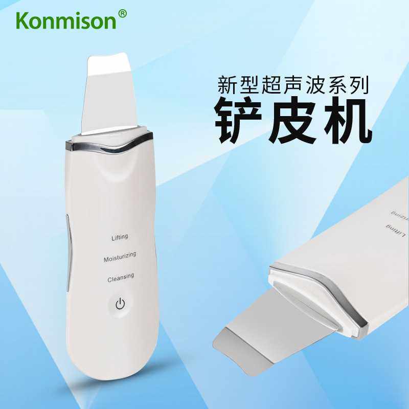 声波铲皮机 脸部毛孔污垢护理毛孔洁面仪清洁仪洁面导出,美容美体仪器,黑头仪/黑头铲,淘宝优惠券,粉丝福利购,淘宝优惠卷