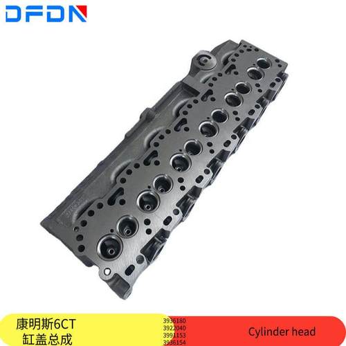 十堰直供康明斯6CT高端缸盖总成3936180 3922040 3991153 3936154
