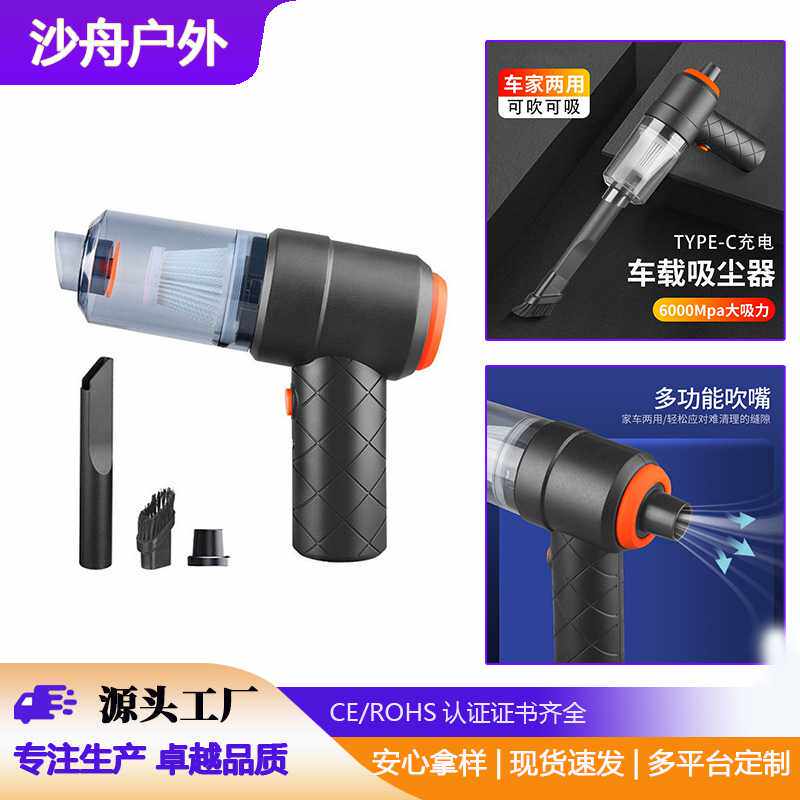 家车两用手持式立式吹吸一体迷你无线吸尘器车载吸尘器便携随手吸
